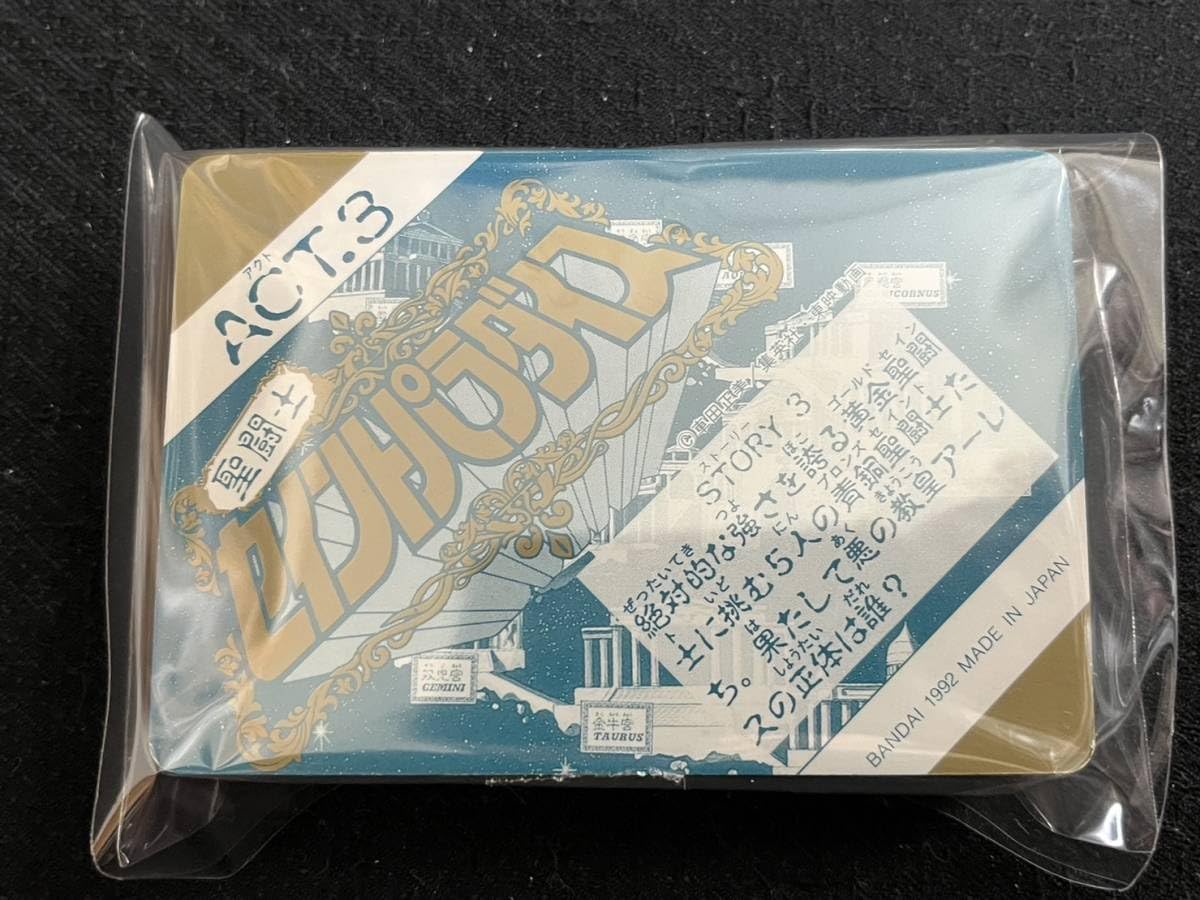 【非売品 美品】1992 セイントパラダイス パート3カードダス台紙 聖闘士星矢 No.34 当時物 春麗 セイントパラダイス カードダス 聖闘士星矢